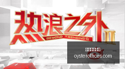 杨毅,女篮集训模,式争议大,中国体育博彩官网,中国体育博彩App,中国体育博彩下载,中国体育博彩登录,中国体育博彩平台