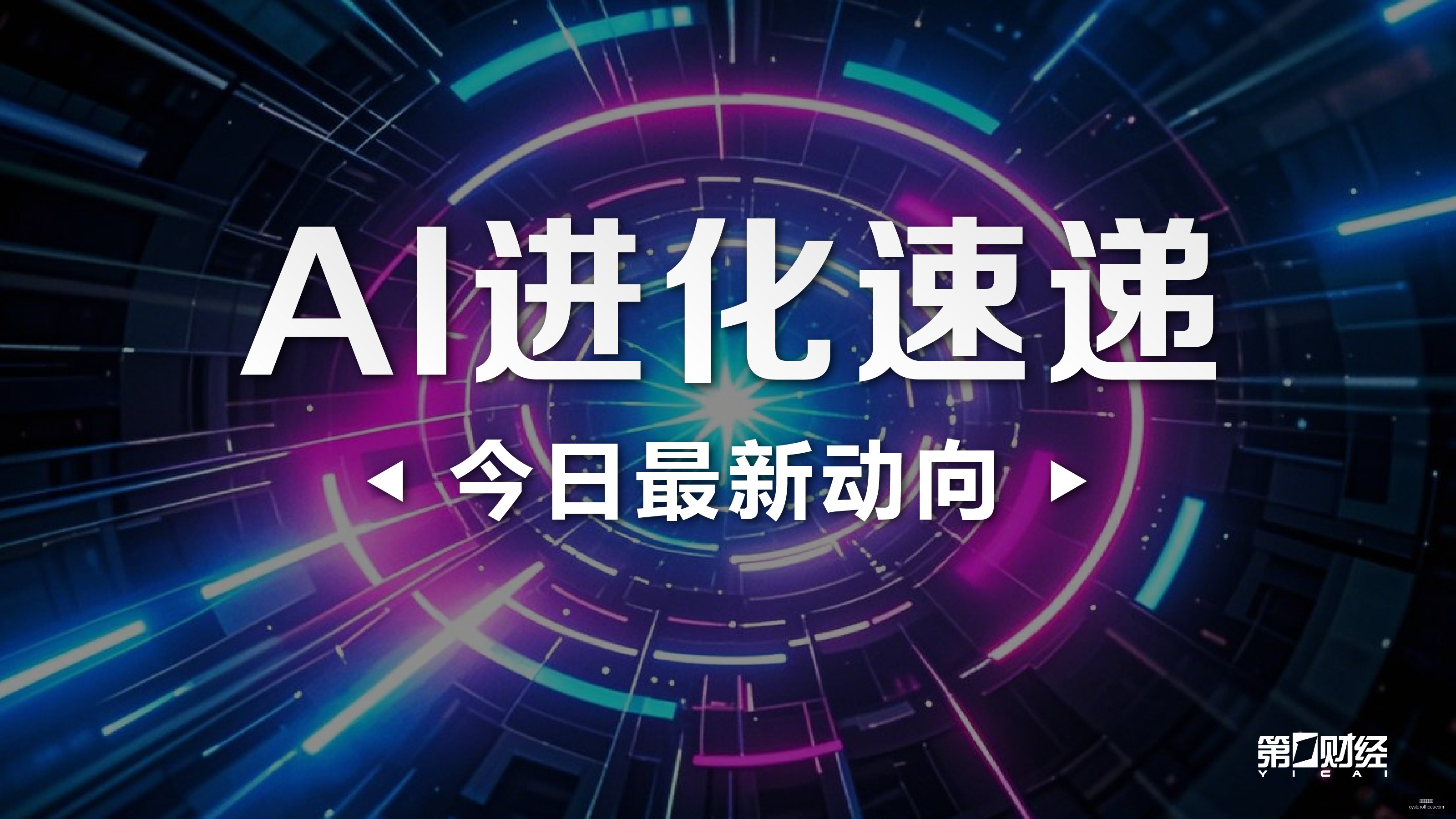 湖人新篇章,东契奇时代,戴维斯领航,中国体育博彩官网,中国体育博彩App,中国体育博彩下载,中国体育博彩登录,中国体育博彩平台