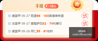 热火续约拉,松分析,优质签约,中国体育博彩官网,中国体育博彩App,中国体育博彩下载,中国体育博彩登录,中国体育博彩平台